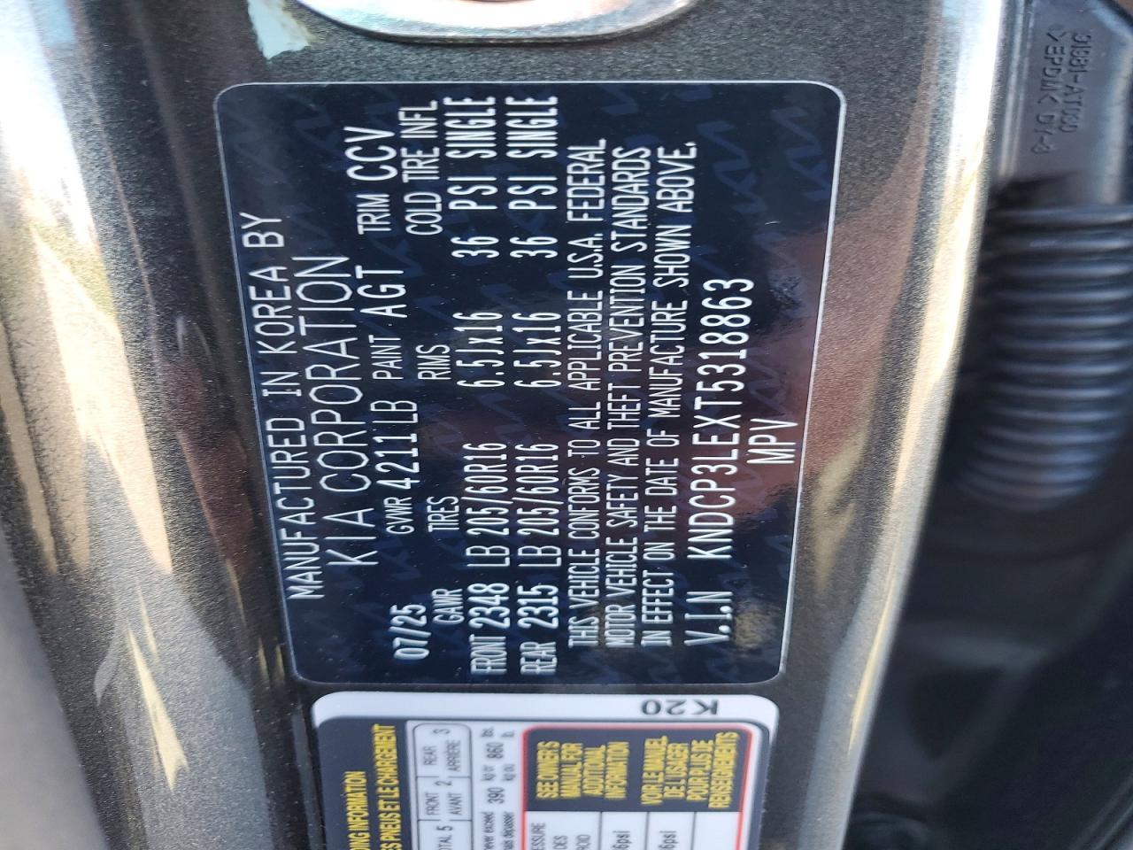 2026 KIA Niro lx
