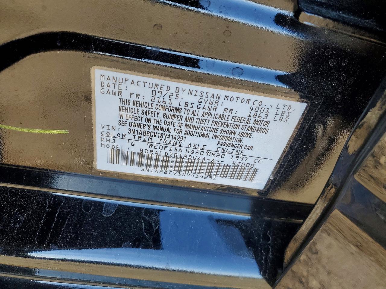 2025 Nissan Sentra sv