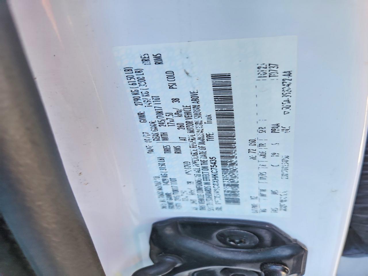 2017 Ford F150 Supercrew