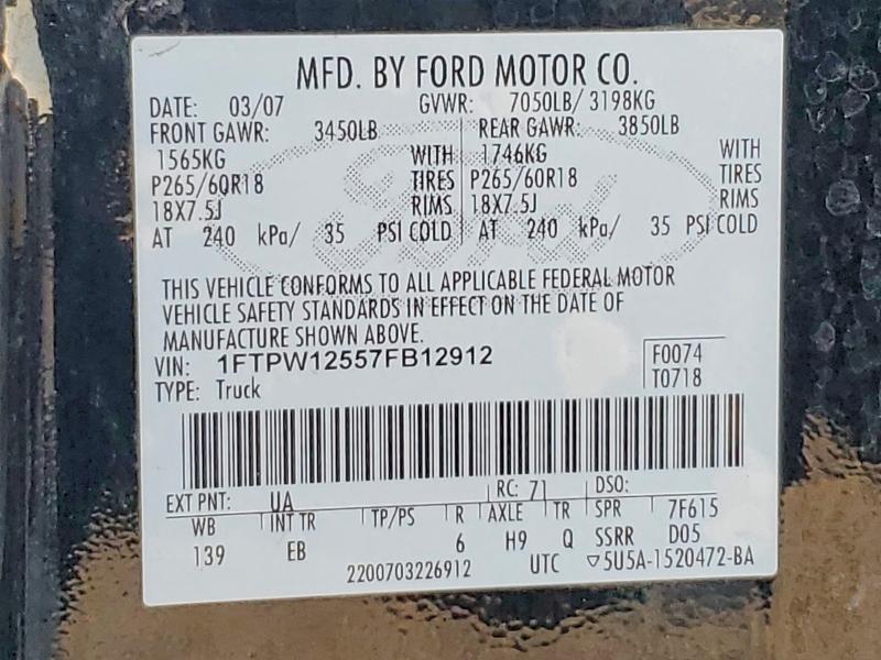 2007 Ford F150 Supercrew