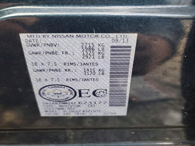 2014 Nissan Pathfinder s