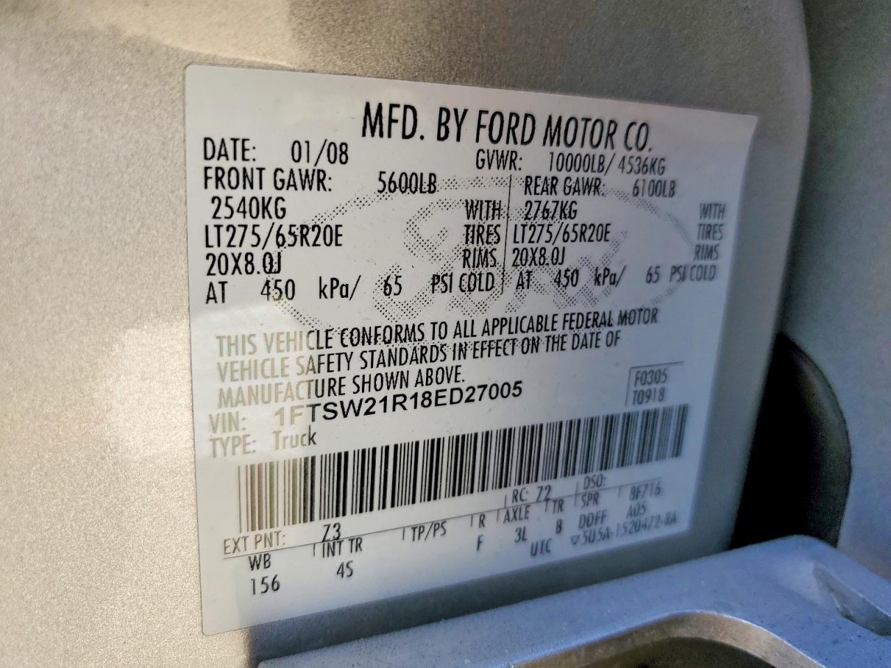 2008 Ford F250 Super Duty