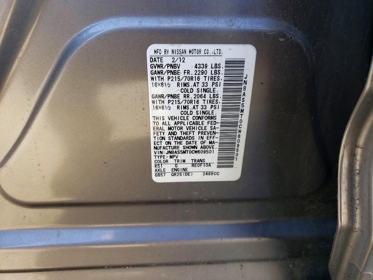 2012 Nissan Rogue s