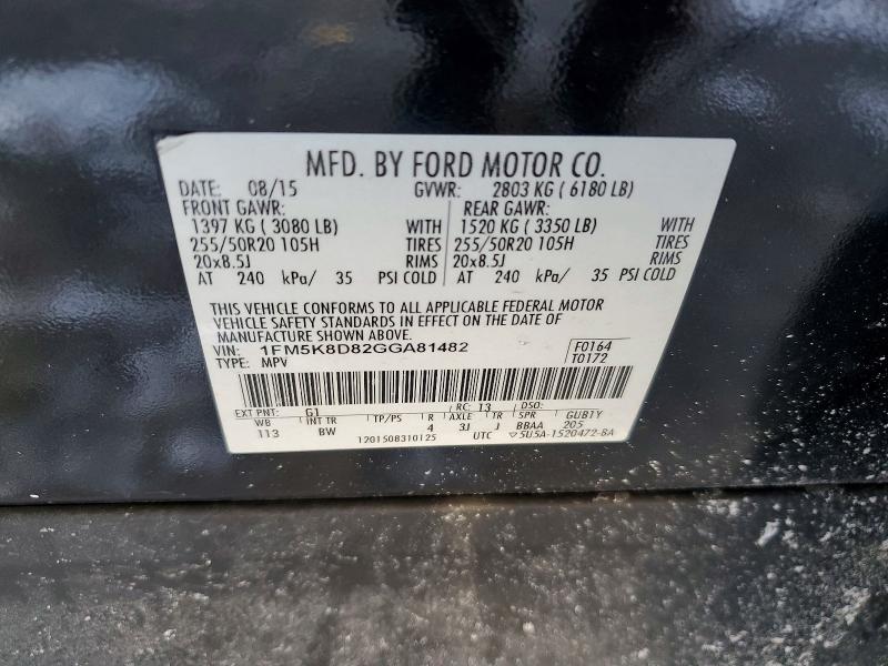 2016 Ford Explorer xlt