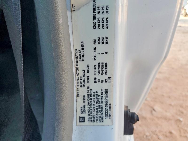 2008 Chevrolet Colorado