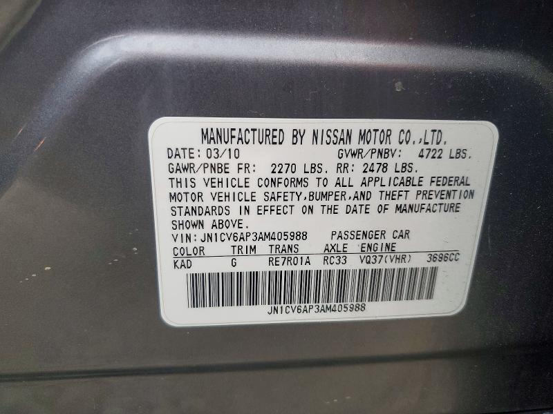 2010 Infiniti G37 Base