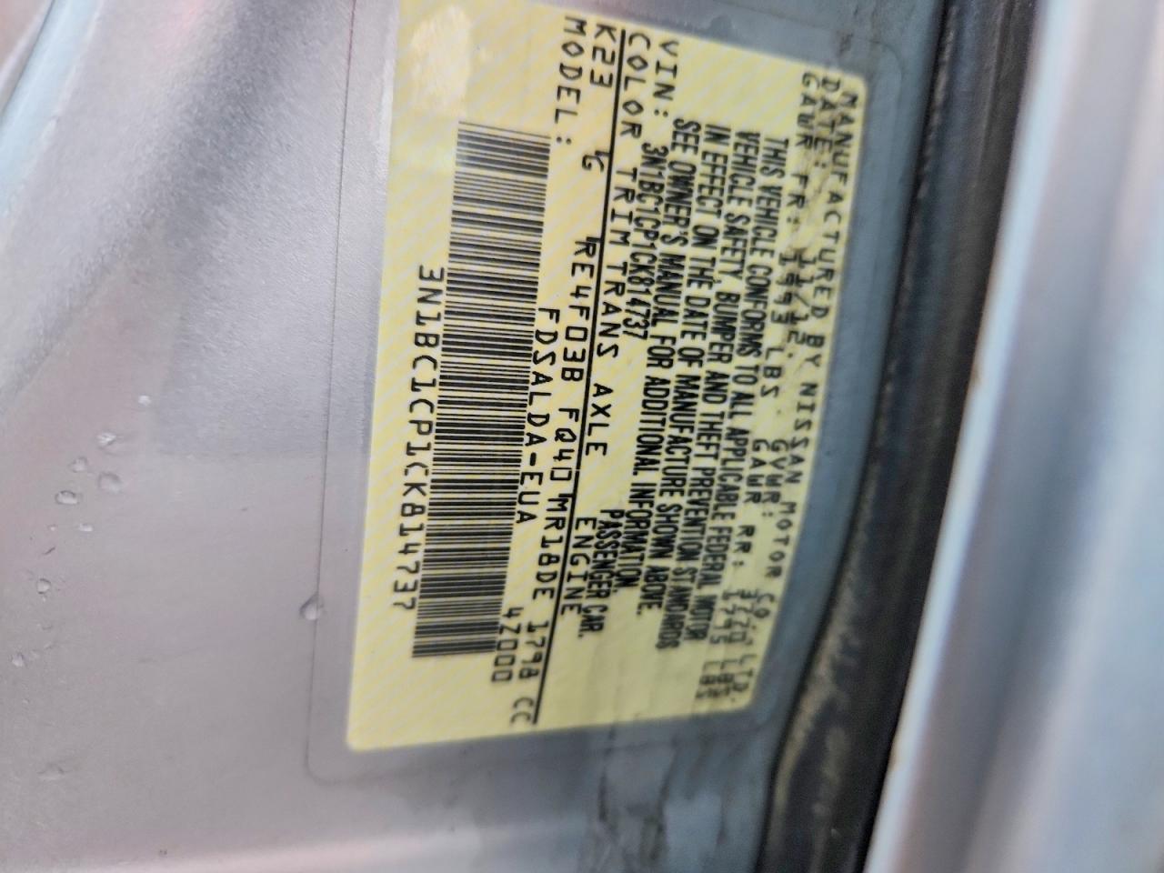 2012 Nissan Versa s