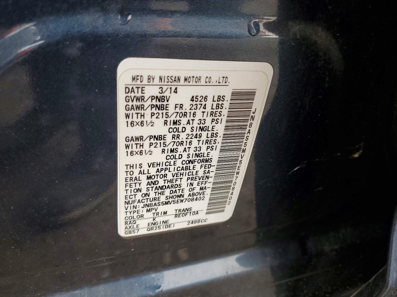 2014 Nissan Rogue Select s