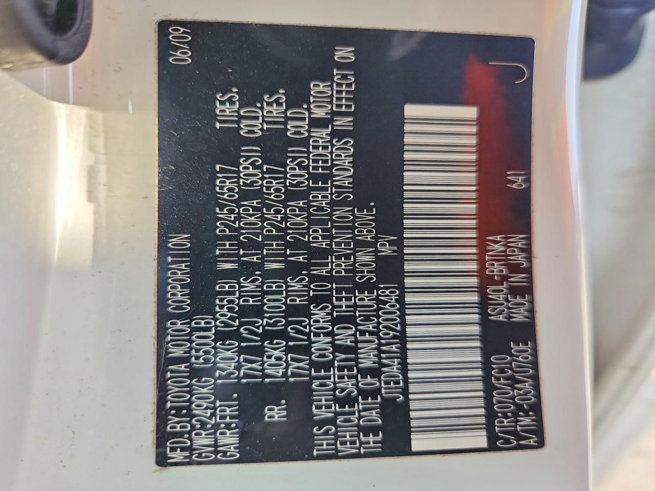 2009 Toyota Highlander