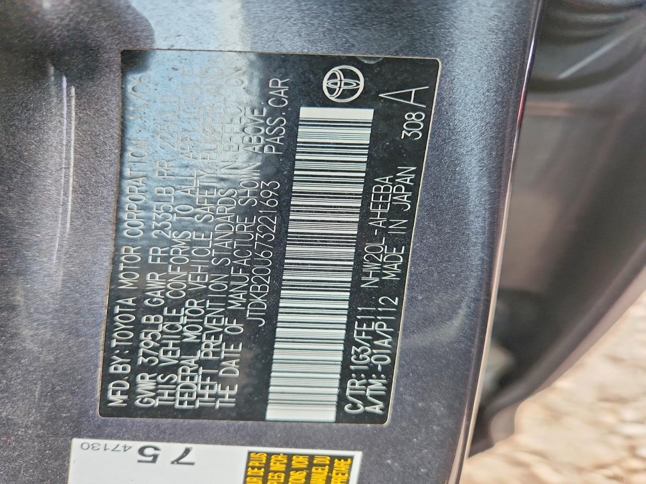 2007 Toyota Prius