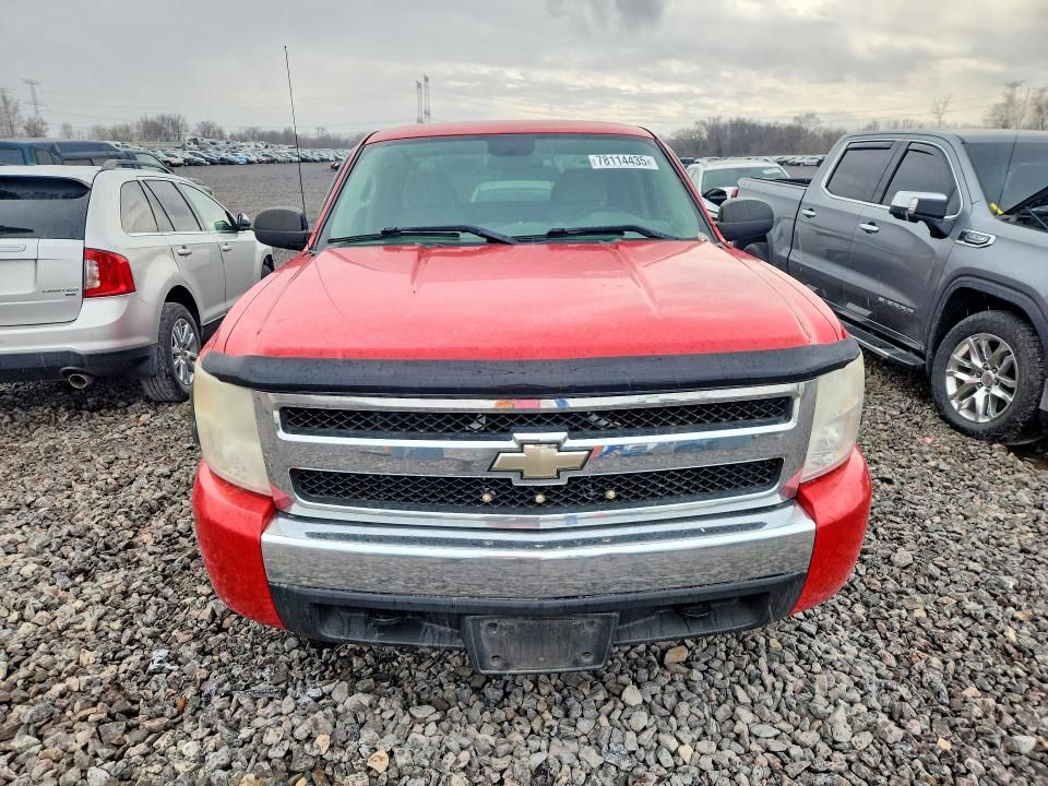 2007 Chevrolet Silverado K1500