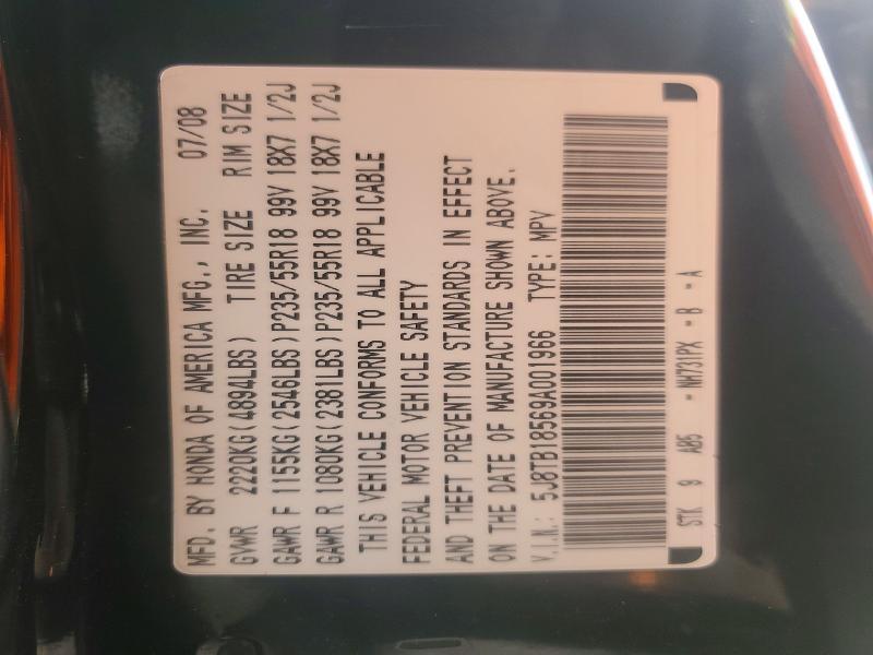 2009 Acura Rdx Technology