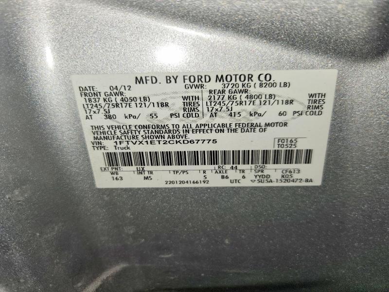 2012 Ford F150 Super cab