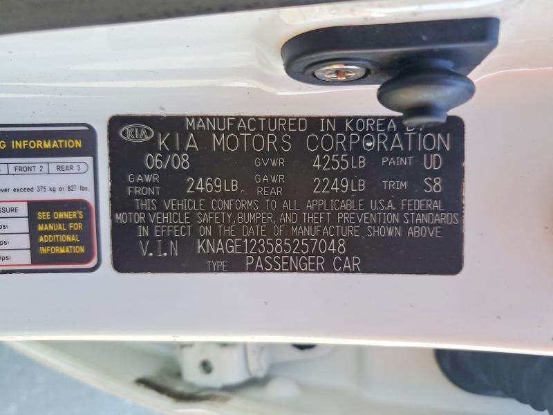 2008 KIA Optima lx