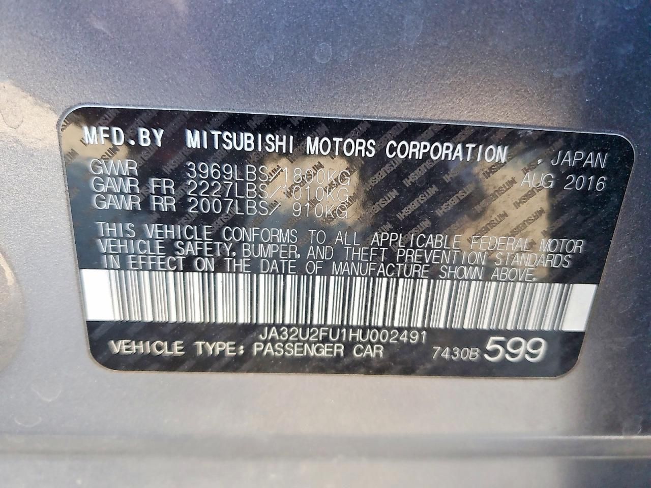 2017 Mitsubishi Lancer es