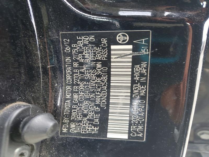 2012 Toyota Prius Four