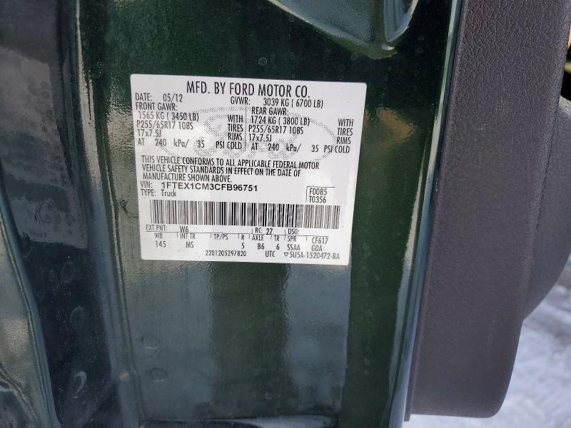 2012 Ford F150 Super cab