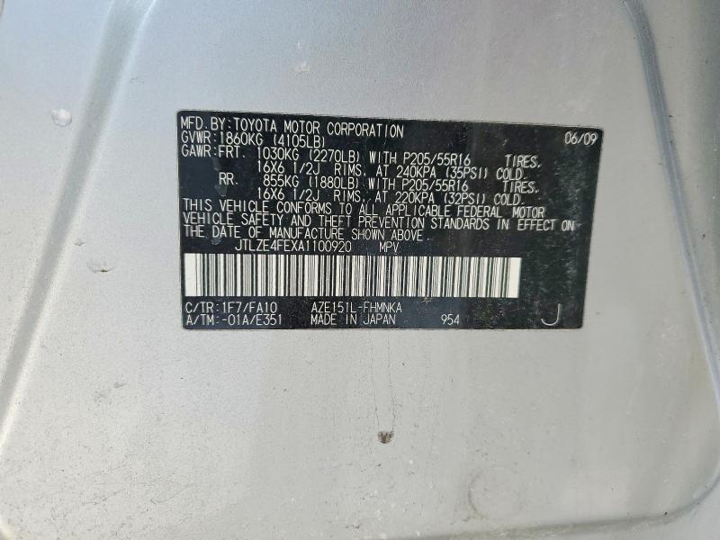 2010 Scion XB