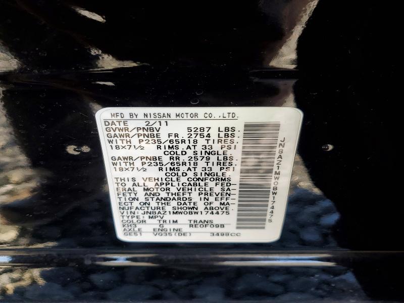 2011 Nissan Murano s