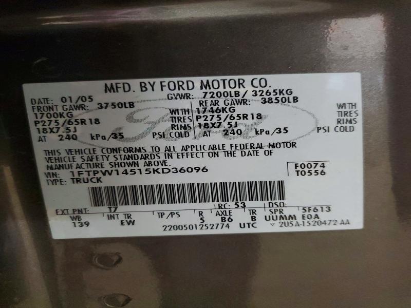 2005 Ford F150 Supercrew