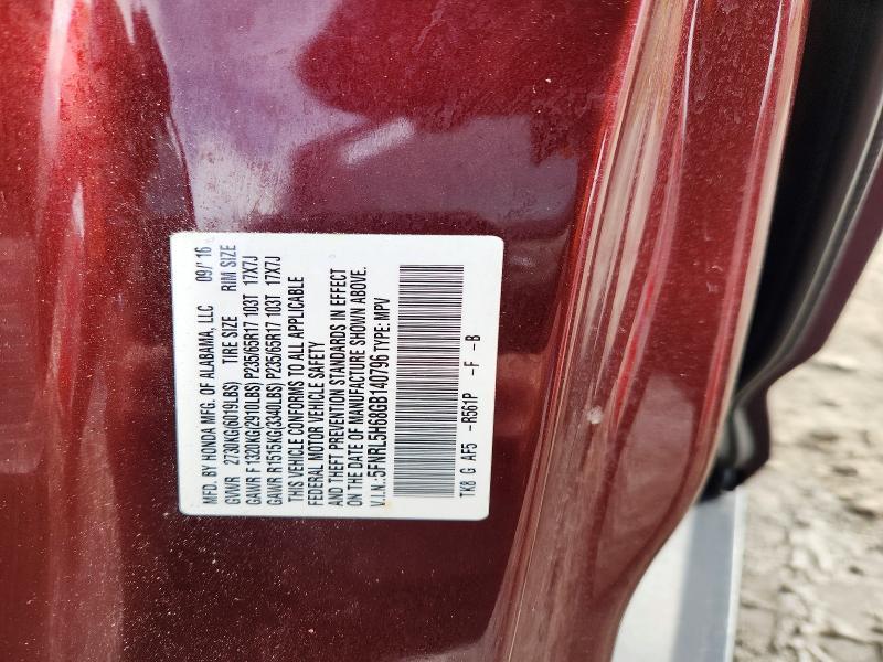2016 Honda Odyssey exl