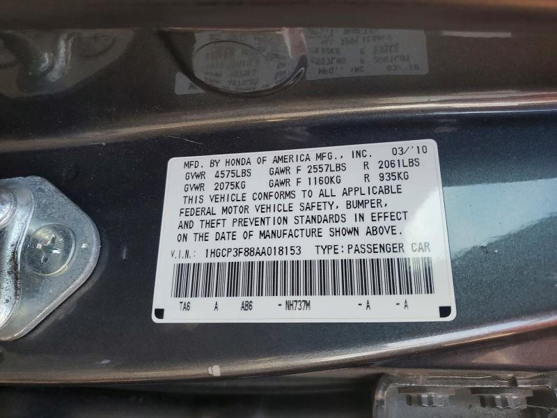 2010 Honda Accord exl