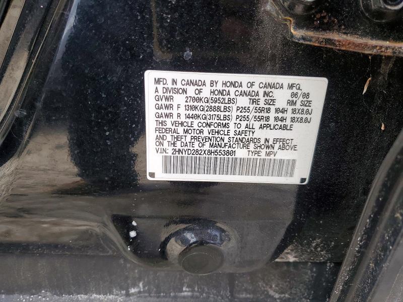 2008 Acura MDX