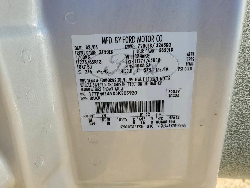 2005 Ford F150 Supercrew