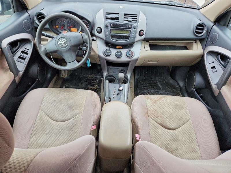 2008 Toyota Rav4