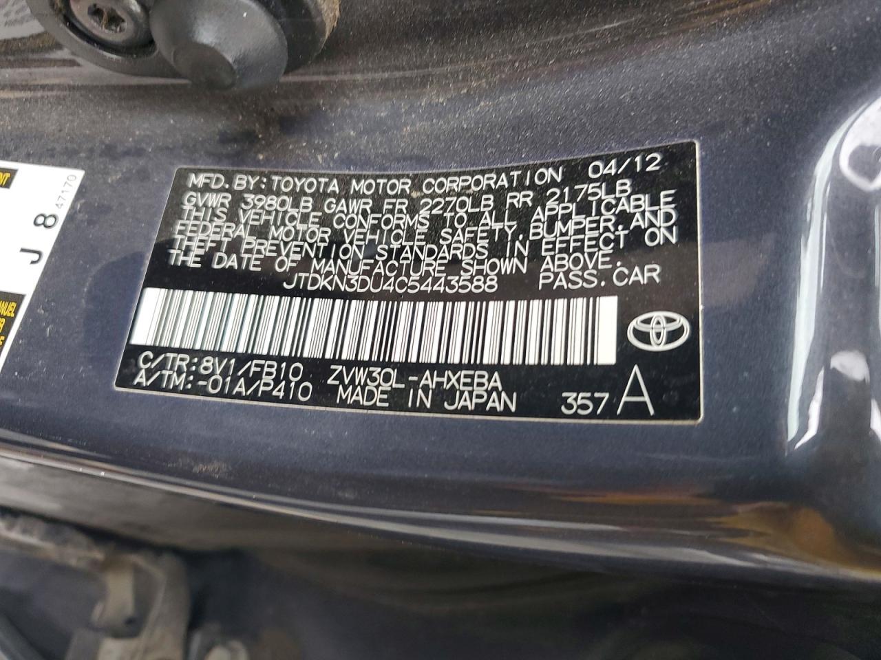 2012 Toyota Prius