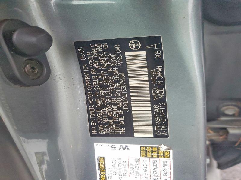 2005 Toyota Prius