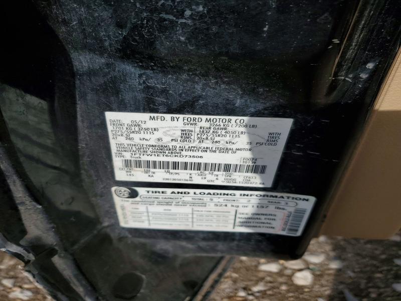 2012 Ford F150 Supercrew