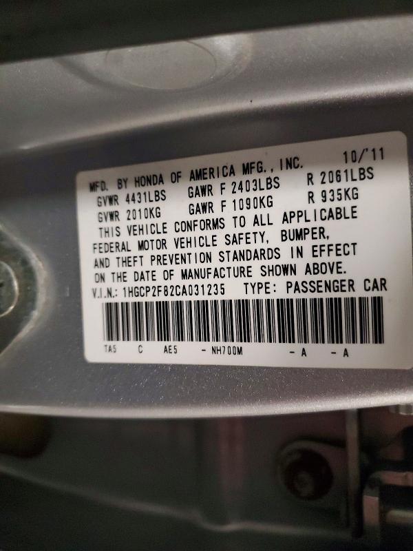 2012 Honda Accord exl