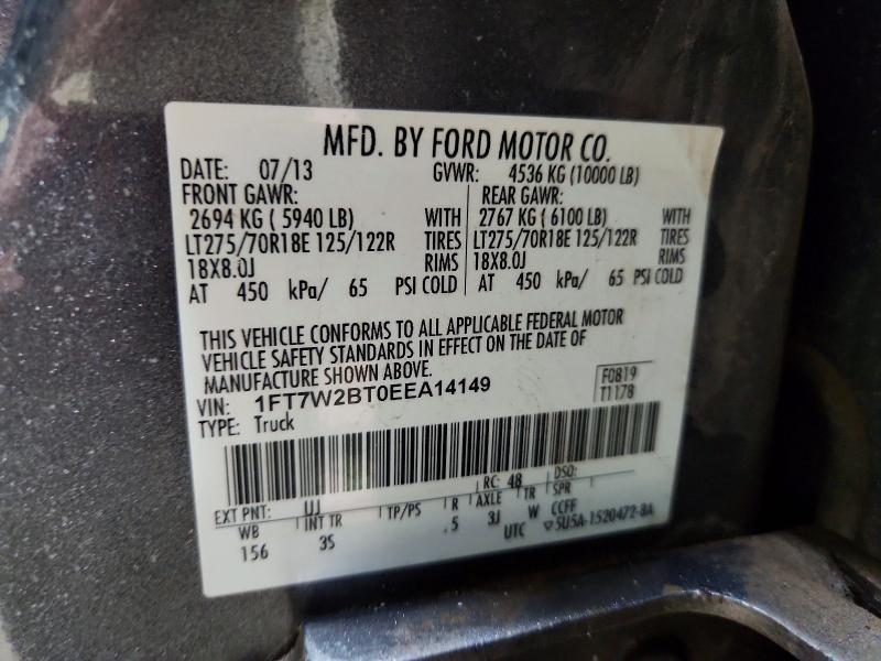 2014 Ford F250 Super Duty