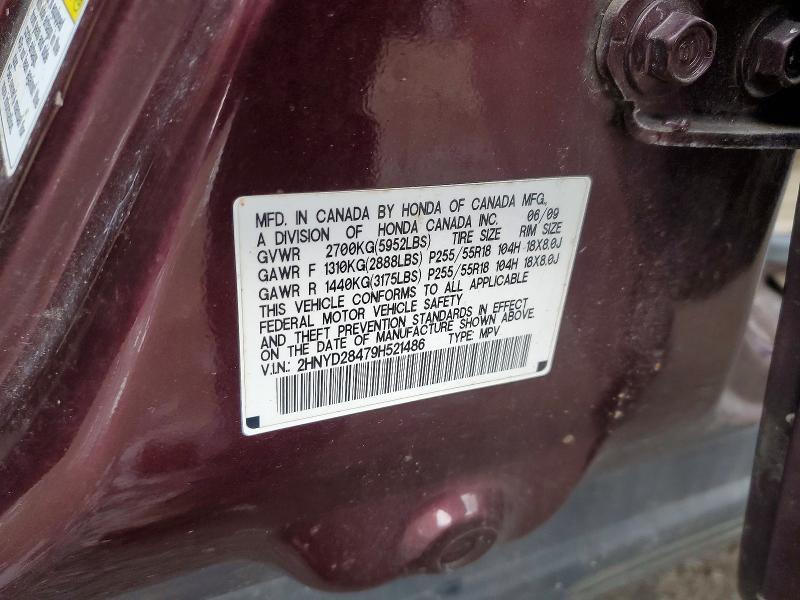 2009 Acura Mdx Technology