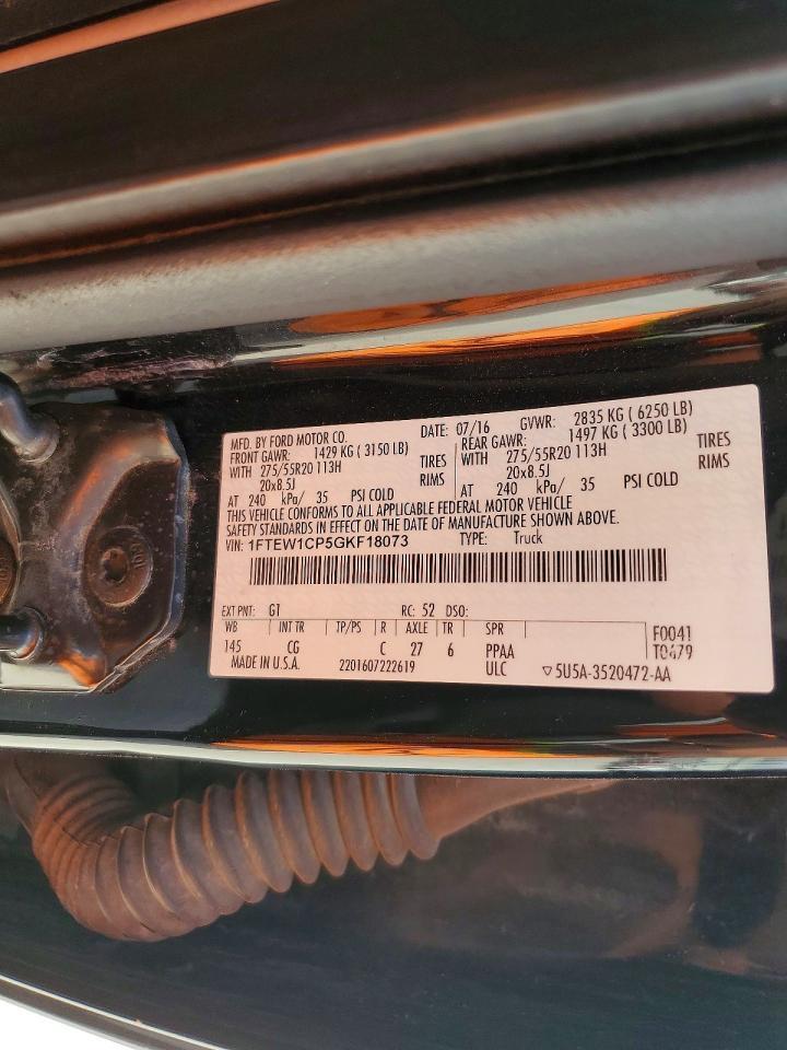 2016 Ford F150 Supercrew