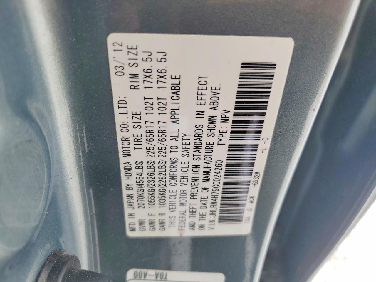 2012 Honda Cr-v exl