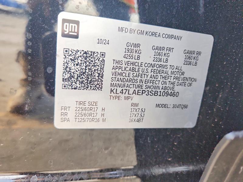 2025 Buick Envista Preferred