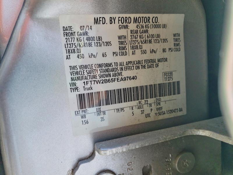 2015 Ford F250 Super Duty