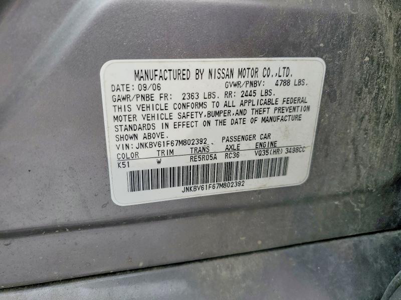 2007 Infinity G37