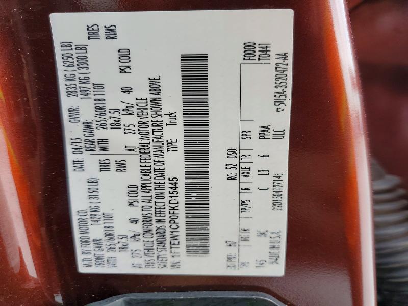 2015 Ford F150 Supercrew