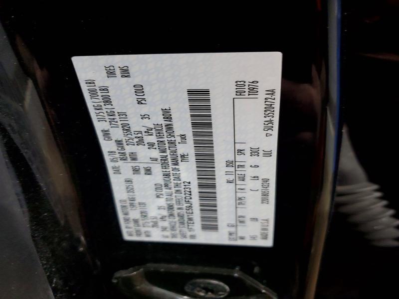 2018 Ford F150 Supercrew