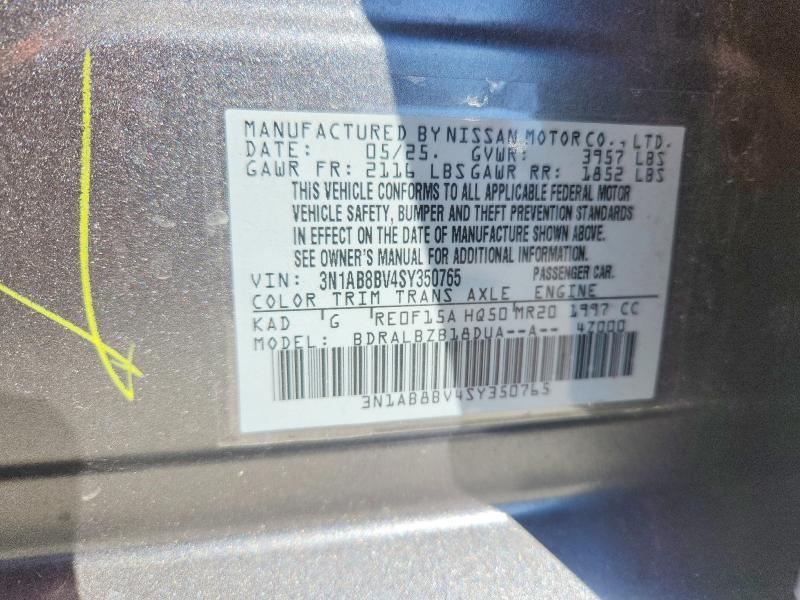 2025 Nissan Sentra s