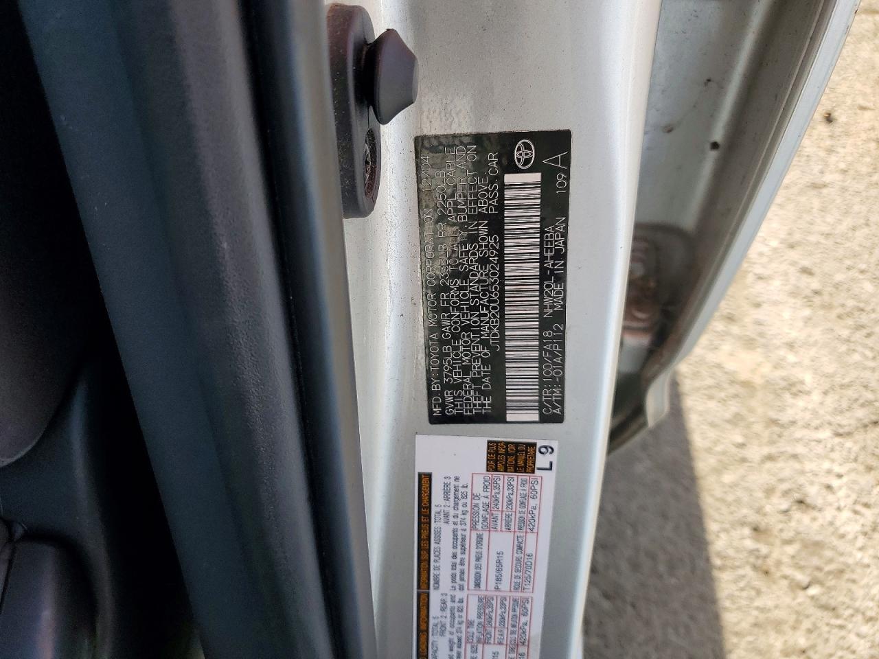 2005 Toyota Prius Base