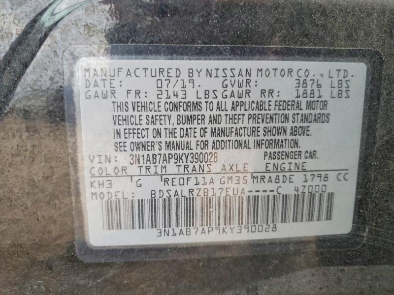 2019 Nissan Sentra s