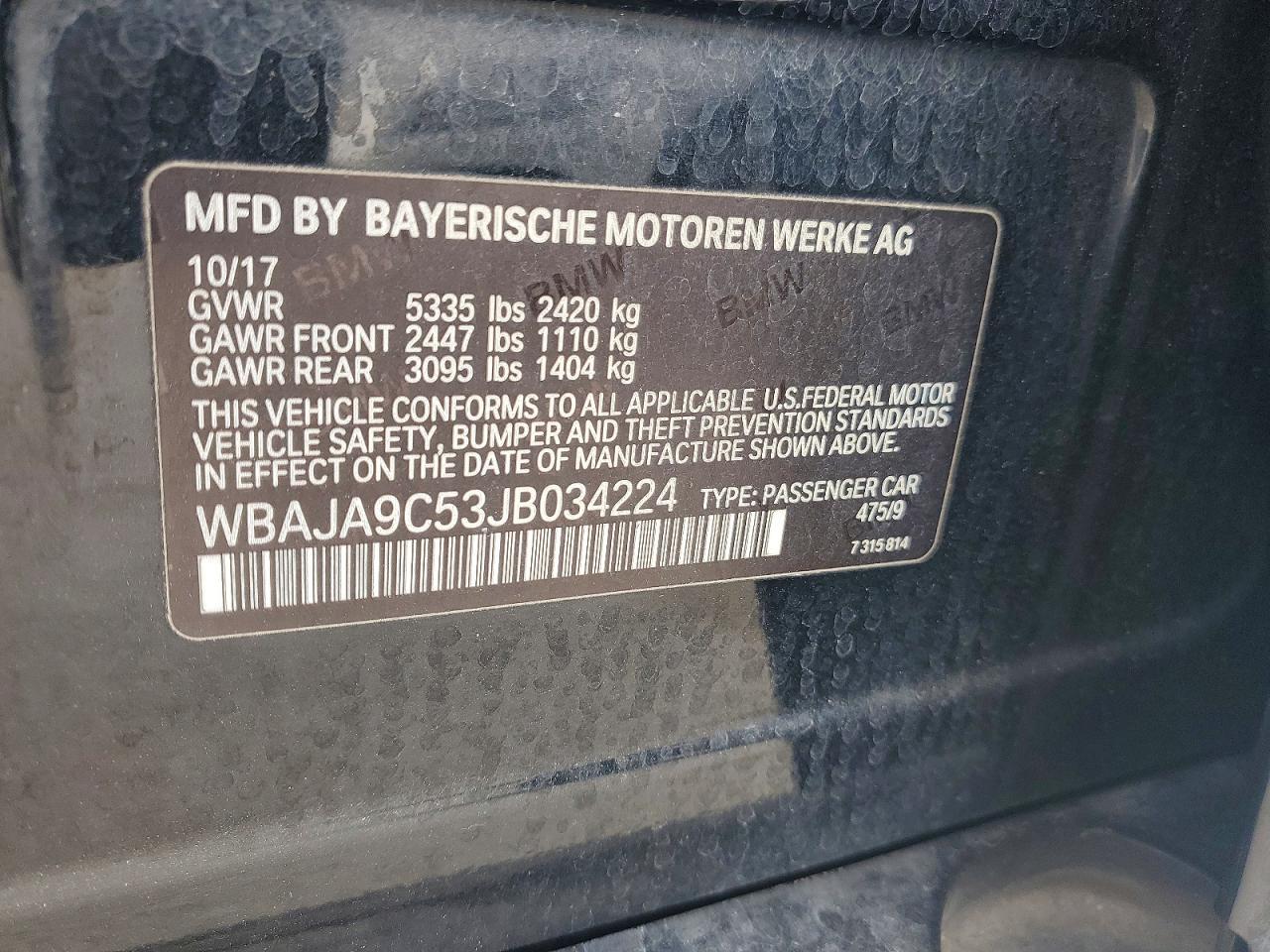 2018 Bmw Motorrad 2018 bmw Motorrad 530e