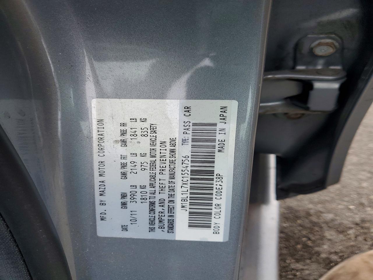2012 Mazda 3 I