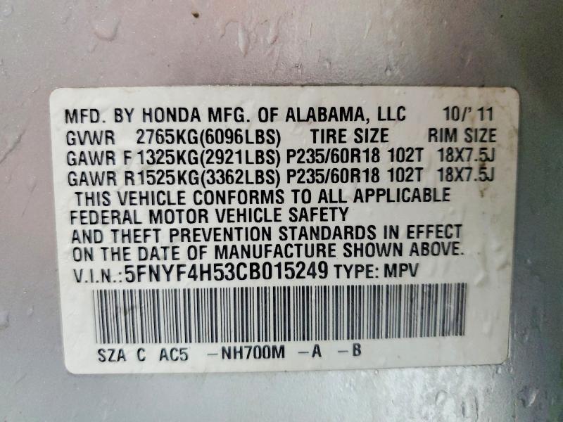 2012 Honda Pilot exl