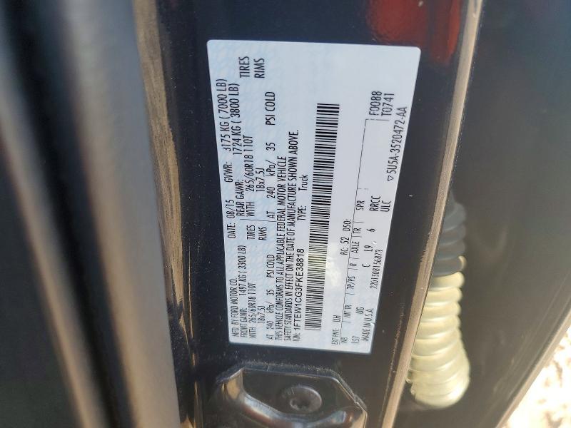 2015 Ford F150 Supercrew