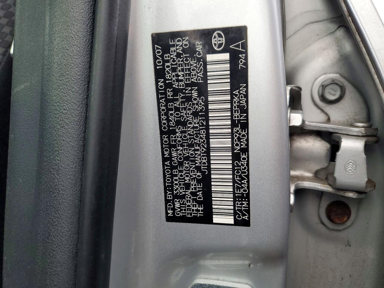 2008 Toyota Yaris